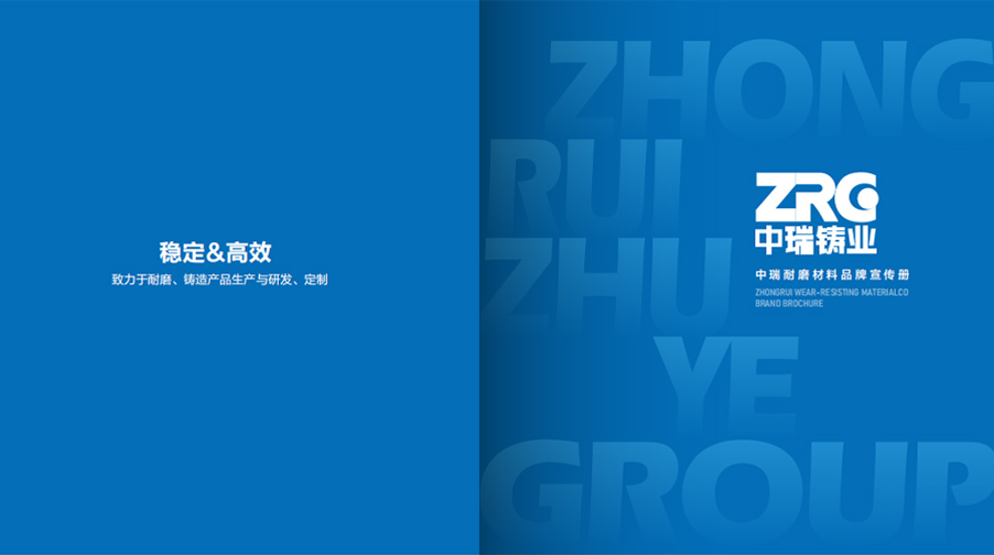 Anhui Ningguo Zhongrui Wear-Resistant Materials Co., Ltd.